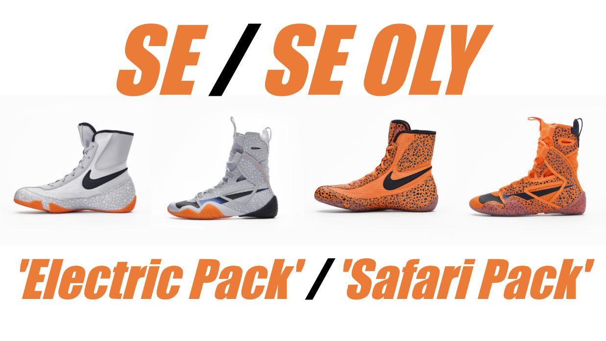 Four Nike boxing shoes from the Electric Pack and Safari Pack in grey and orange with bold patterns.